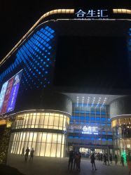 点击看大图 -IN STYLE·全国形象店