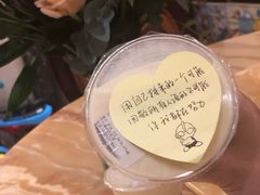 -茉沏(相城天虹店)