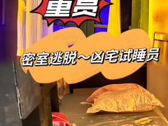 -567·密室逃脱(大良店)