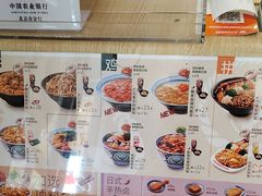 -吉野家 (新街口外大街店)