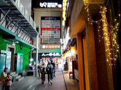 -八一好吃街·高品美食广场
