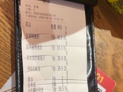 -吃饭皇帝大(合生汇店)