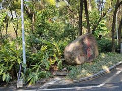 -西樵山风景名胜区-天湖公园