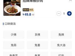 -兰湘子·湘菜小炒(石家庄万象城店)