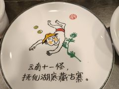 -塘屋烧烤·云南火塘烧烤品牌(联盟路店)