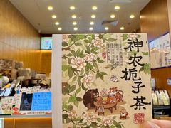 -北京apm