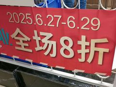 -85度C(南京龙江店)