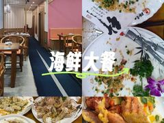 -醉壹号海鲜大排档(厦门美食地标店)