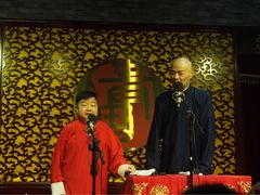 -青曲社相声(易俗街区店)
