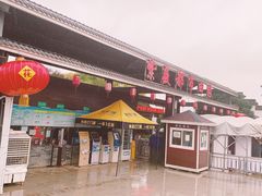 -武汉紫薇都市田园