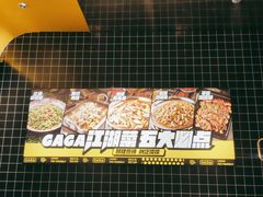 -嘎嘎鸭脑壳(金沙店)