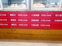 -王家沙点心店(万航渡路店)