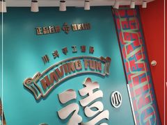 -禧冰粉(龙洞商业步行街店)