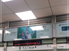 -中国邮政储蓄银行(牛街支行)