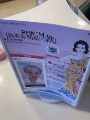 -广州曙光医学美容医院