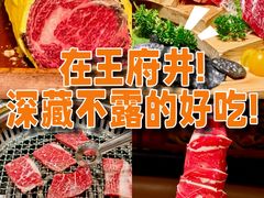 -牛将军•涮肉•烤肉(北京王府井·故宫店)