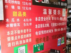 -李记 河口老字号越南小卷粉