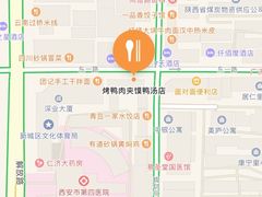 -烤鸭肉夹馍鸭汤店