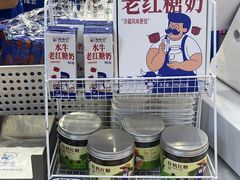 -煲珠公·老红糖珍珠奶茶(百信广场店)