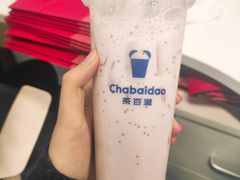 -茶百道(太平门直街店)