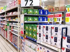 -沃尔玛超市(北大街店)