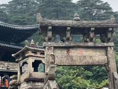 -三清山风景名胜区