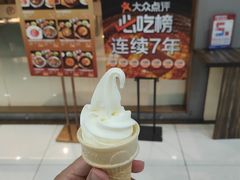 -虎丸烧肉(新大陆广场店)