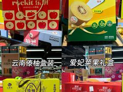 -世纪联华(杭州新塘路店)