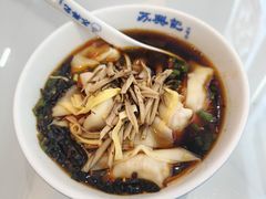 -苏兴记·小笼馄饨(建筑路店)