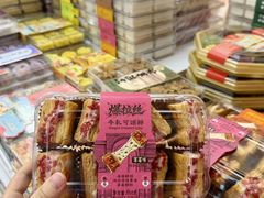 -桂发祥·直营(古文化街店)