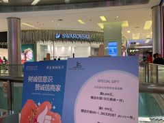 -金光华广场