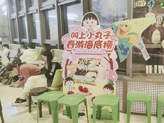 -海底捞火锅(如皋吾悦广场店)