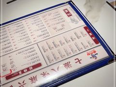 -麻六记(新天地店)