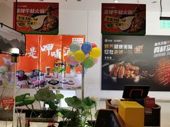-新辣道鱼火锅(航天万源店)