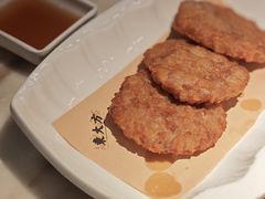 香炸肉饼子-東大方(武康千秋广场店)