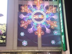 -捞王锅物料理(上海世茂广场店)