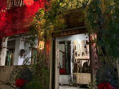 -馬蘭花開(车站大道店)