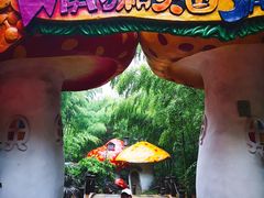 -天目湖山水园