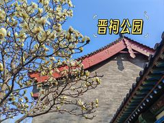 -晋祠公园