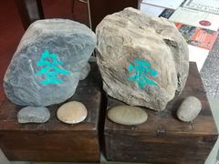 -三味书屋(复兴门内大街店)