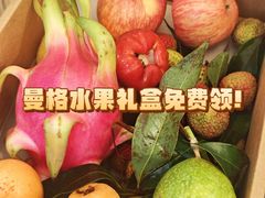 -曼格蒸汽活海鲜·榴莲自助(皇庭广场店)
