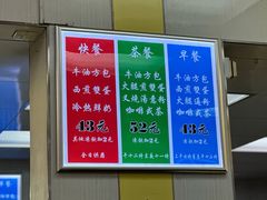 -澳洲牛奶公司(佐敦店)