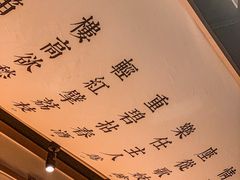 -贰拾捌味·宜宾燃面(春熙路旗舰店)