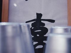 -三喜有食(集美店)