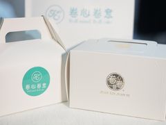 -卷心卷意·轻甜蛋糕(新光天地店)