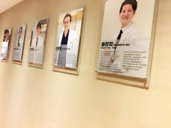 -杭州慧溪谷医疗美容诊所