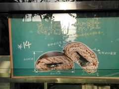 -可颂坊(凉城店)