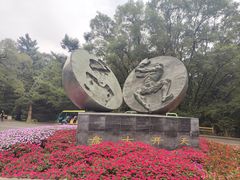 -沈阳植物园