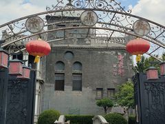 -卫鼎轩·曹公馆(鼓楼店)