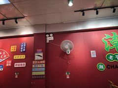 -官塘锋记鱼生·生腌·砂锅粥(牌坊街店)